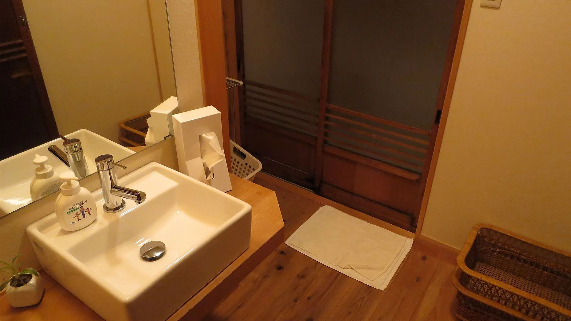 Shouan, The Kyoto Machiya Inn