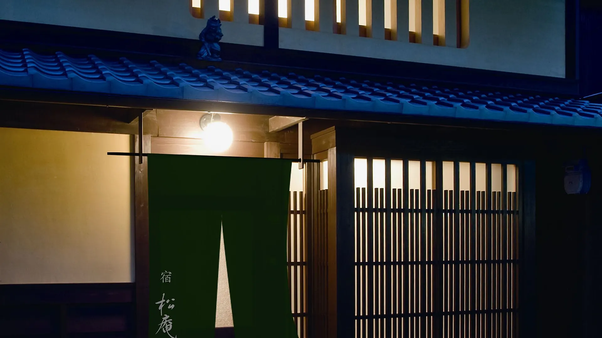 Shouan, The Kyoto Machiya Inn