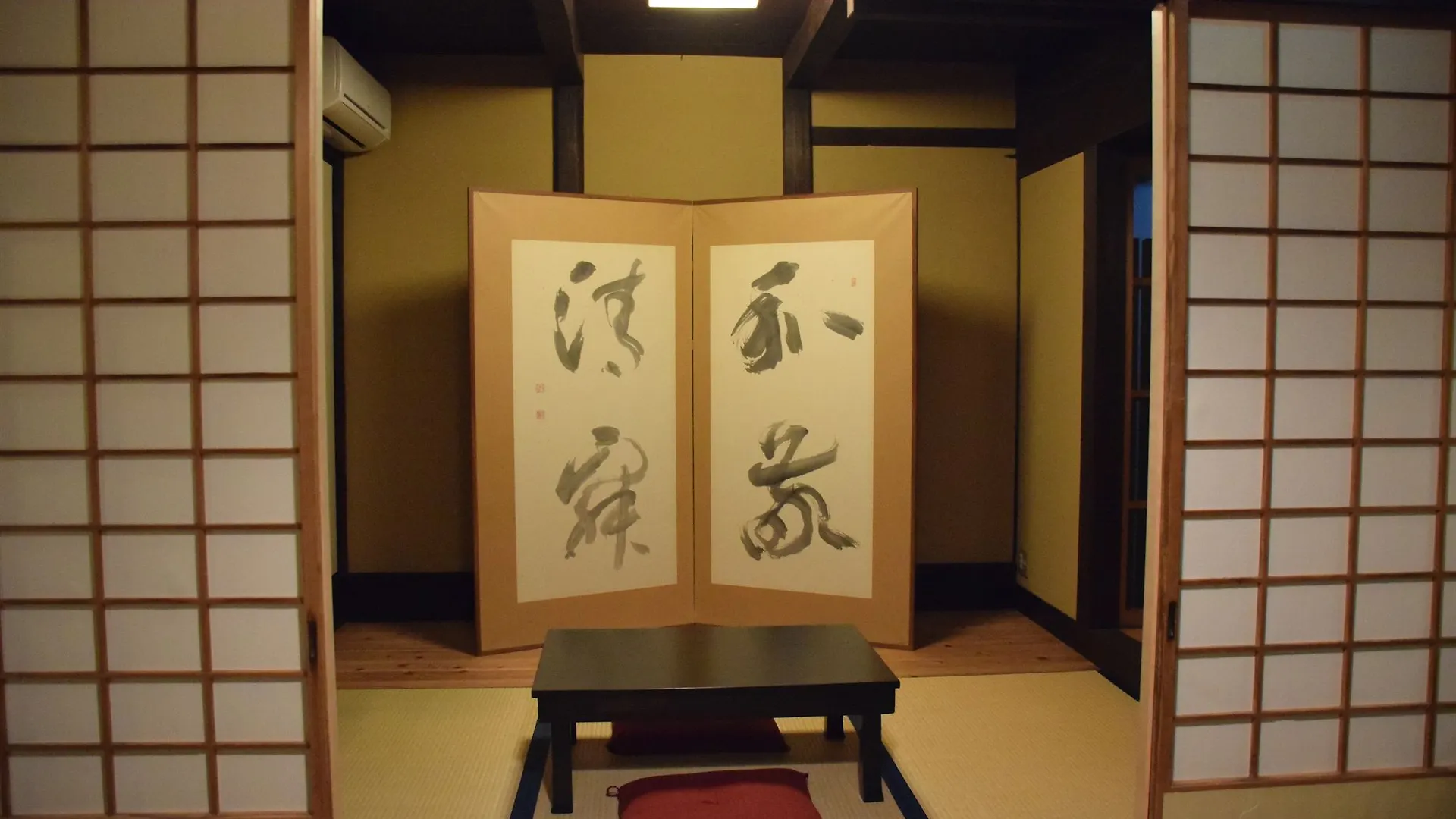 Shouan, The Kyoto Machiya Inn