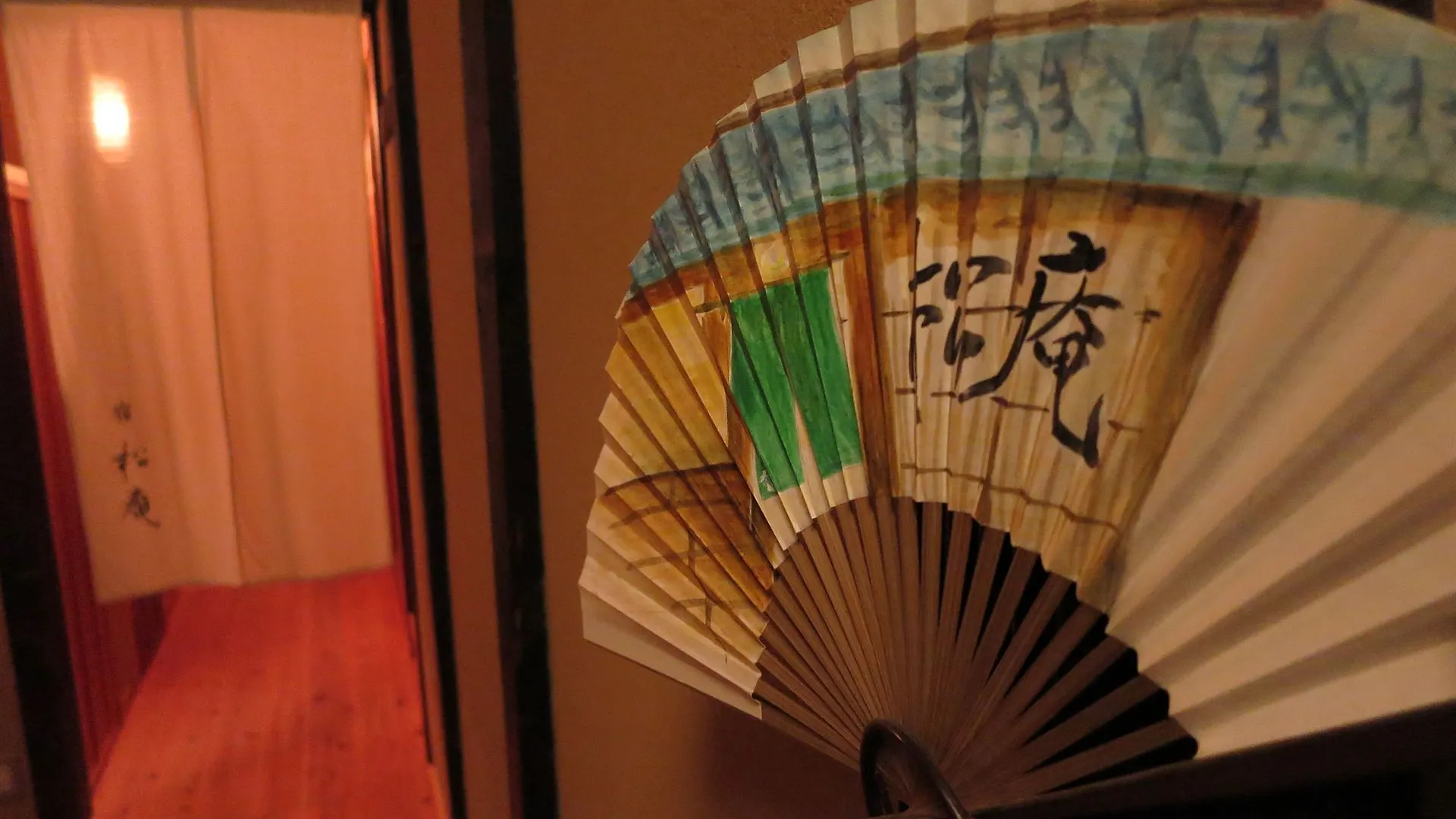 Shouan, The Kyoto Machiya Inn